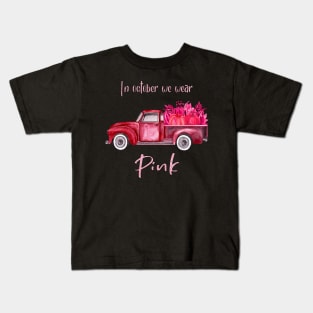 Truck Pumpkin Ribbon Breast Cancer Awareness In October We Wear Pink Kids T-Shirt